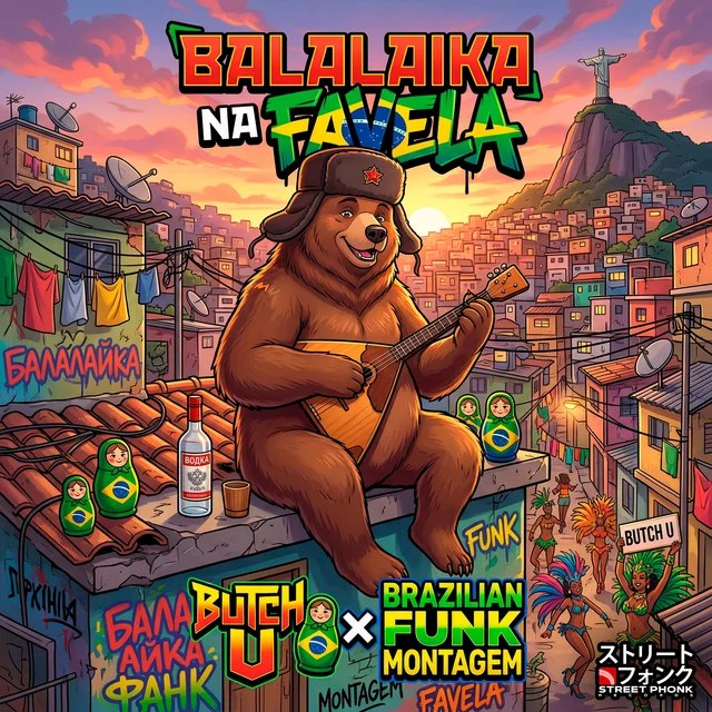 Обложка Balalaika na Favela - Slowed