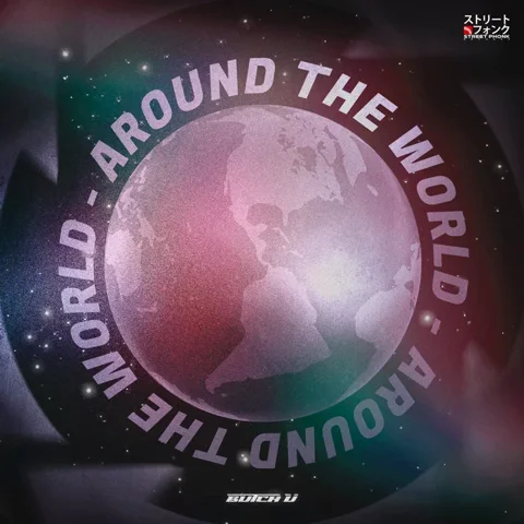 Обложка «Around The World»
